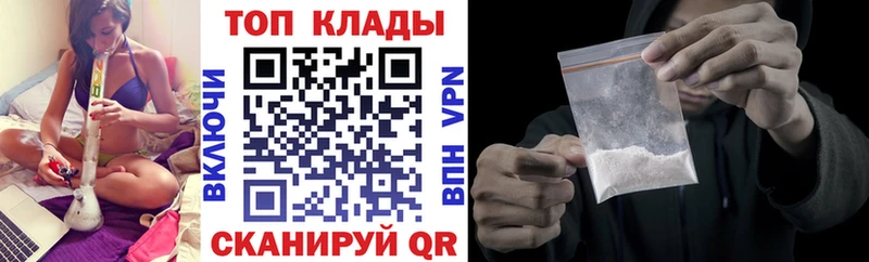 Наркота Магадан Альфа ПВП  МАРИХУАНА  ТГК  ГАШИШ  Меф 