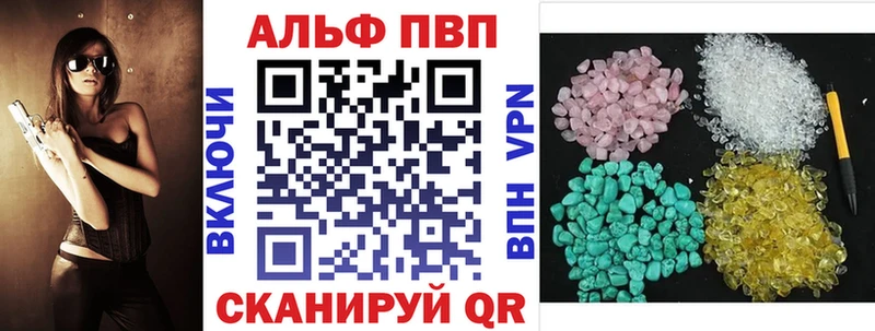А ПВП СК КРИС  закладки  Магадан 