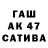 Альфа ПВП Соль CyMuSiX
