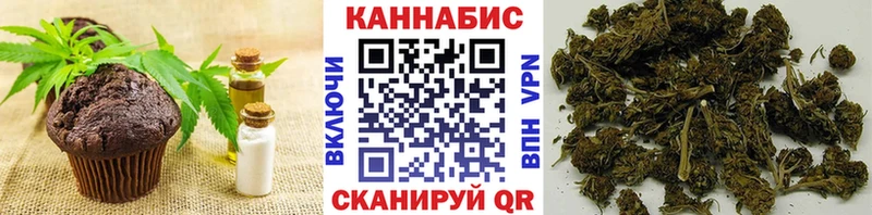нарко площадка состав  Магадан  Печенье с ТГК конопля 