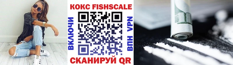 нарко площадка формула  Магадан  Кокаин 97% 