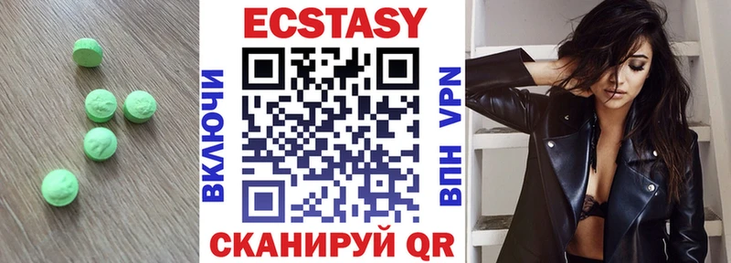 Ecstasy диски Магадан