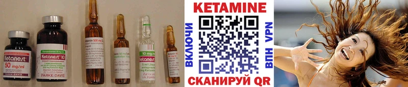 КЕТАМИН ketamine  Магадан 