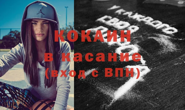 кокаин премиум Саяногорск