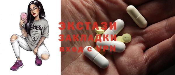 mdma Армянск