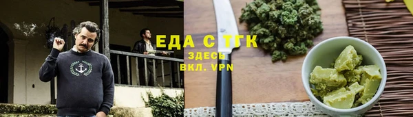 герыч Аркадак