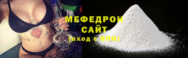 тгк Арсеньев