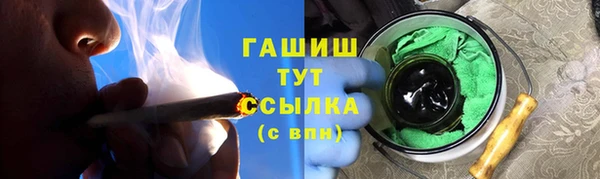тгк Арсеньев