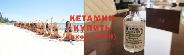 тгк Арсеньев