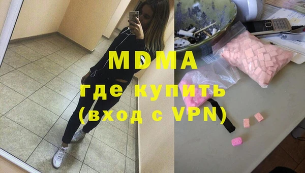 тгк Арсеньев
