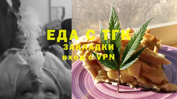 тгк Арсеньев