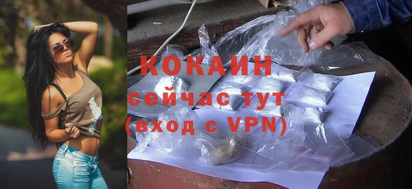 кокаин VHQ Сатка