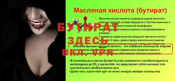 герыч Аркадак