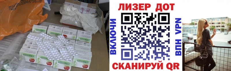 kraken вход  Магадан  ЛСД экстази ecstasy 