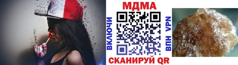 МДМА Molly  Магадан 