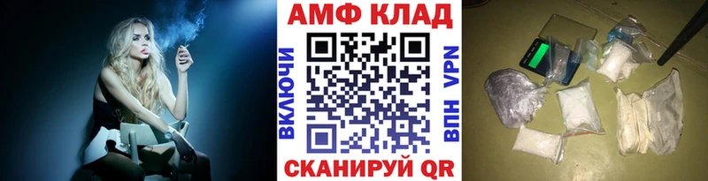 omg зеркало  Магадан  МЕТАМФЕТАМИН пудра 
