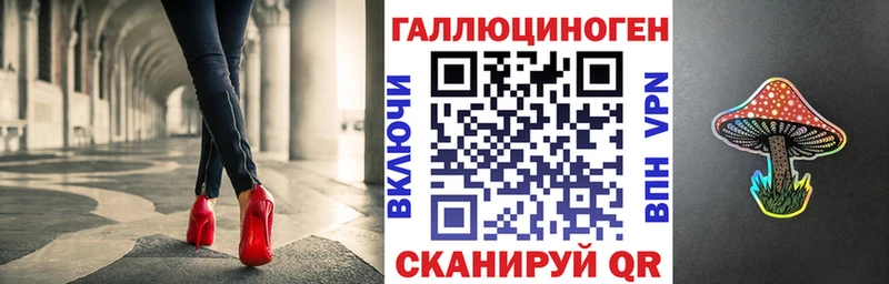 Псилоцибиновые грибы Psilocybine cubensis  цены   Магадан 