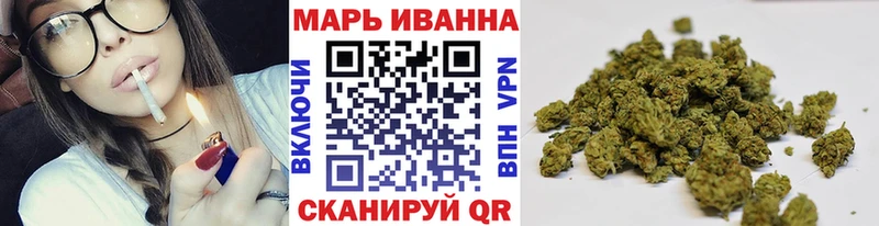 наркошоп  Магадан  мега зеркало  Марихуана конопля 